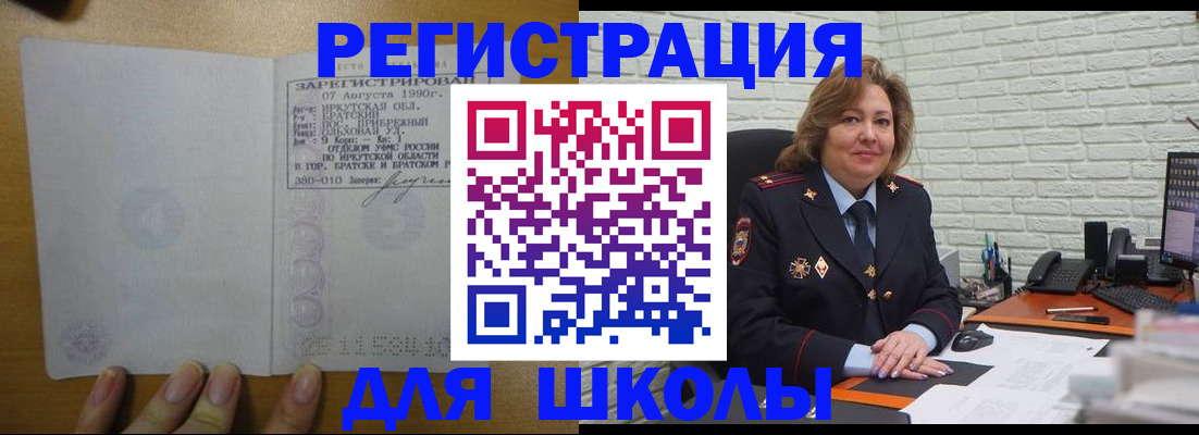 прописка поиск в Ульяновске