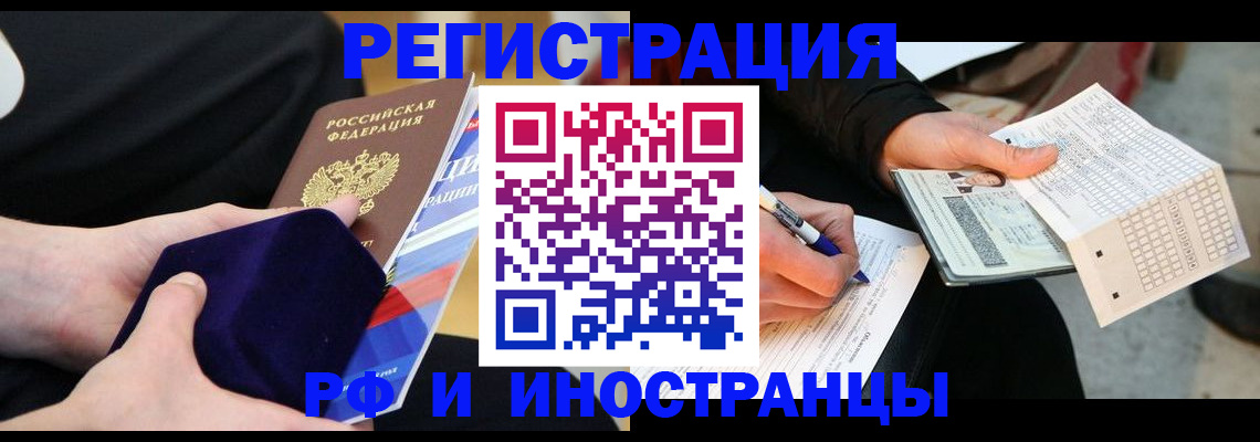 прописка для школы в Ульяновске