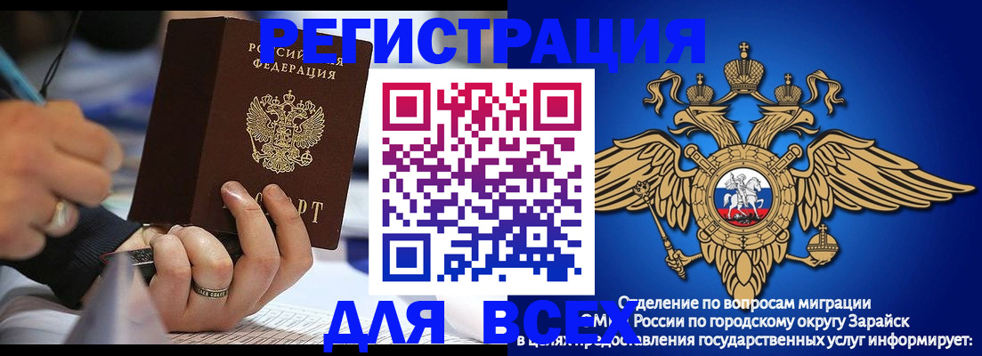 прописка в квартире в Ульяновске