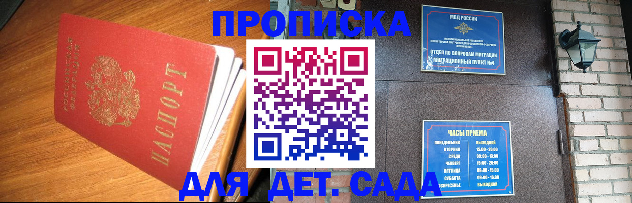 регистрация в Ульяновске