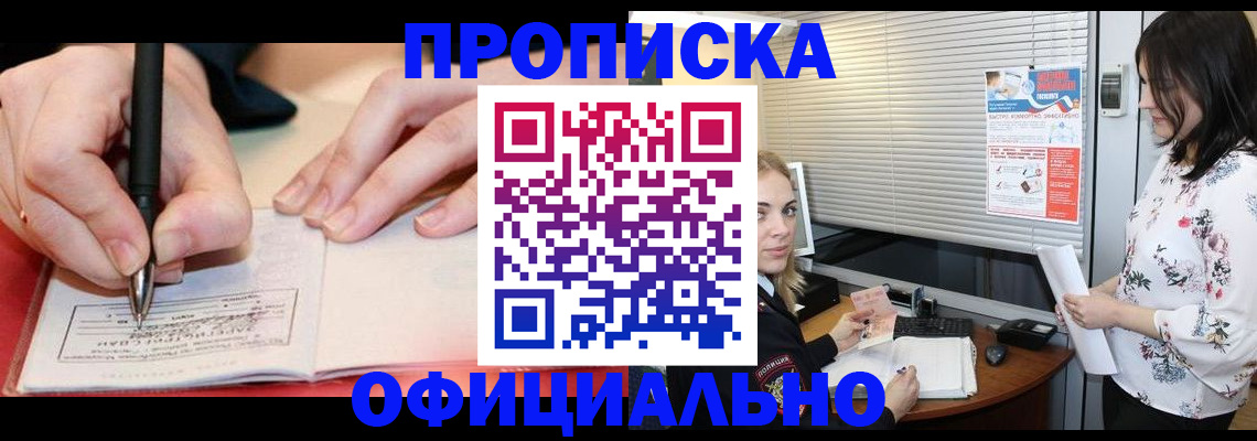 миграционный учет в Ульяновске